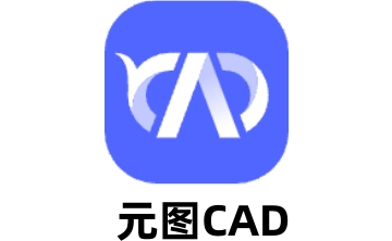 元图CAD段首LOGO