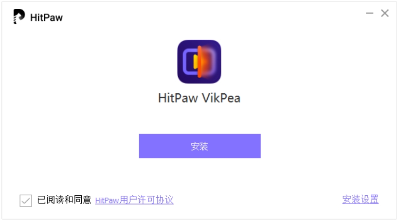 HitPaw Video Enhancer截图