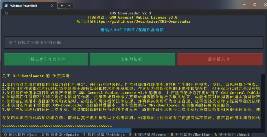 XHS-Downloader截图
