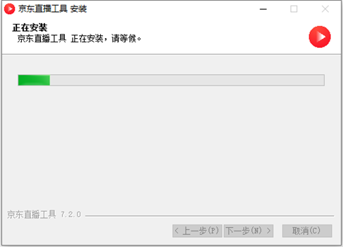 京东直播工具截图