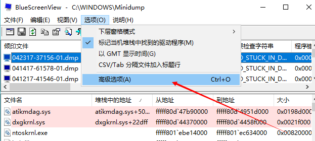 BlueScreenView截图