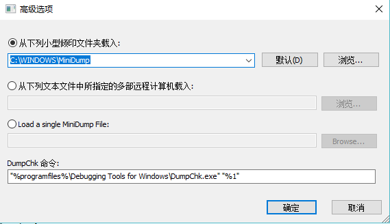 BlueScreenView截图