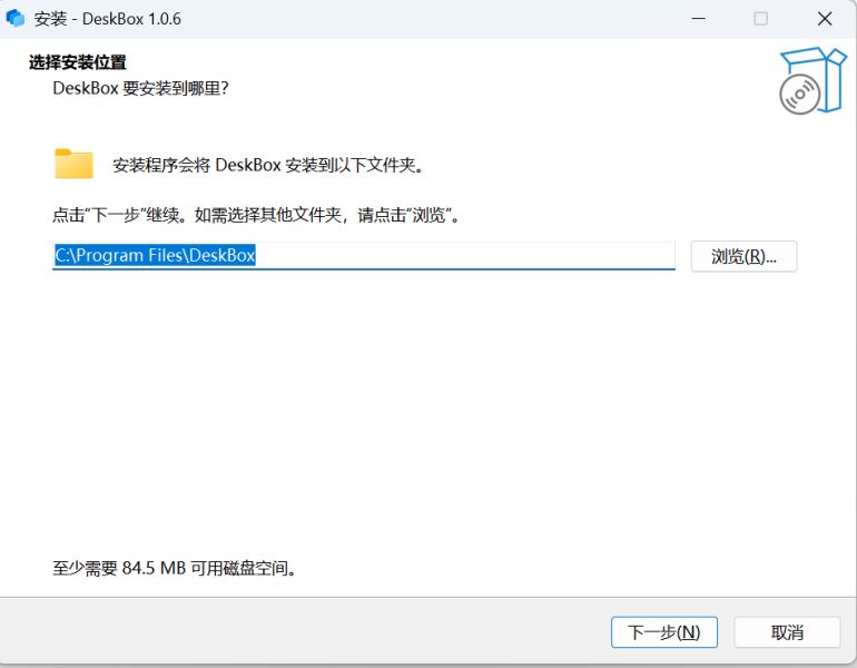 DeskBox截图
