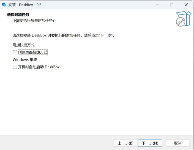 DeskBox截图