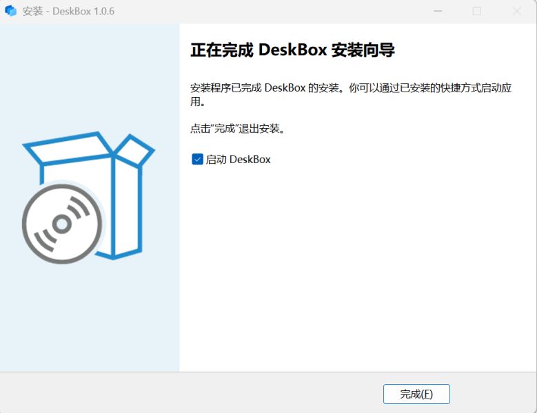 DeskBox截图
