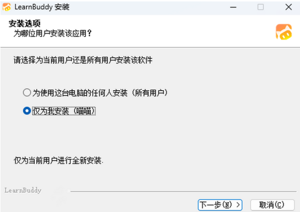 LearnBuddy截图