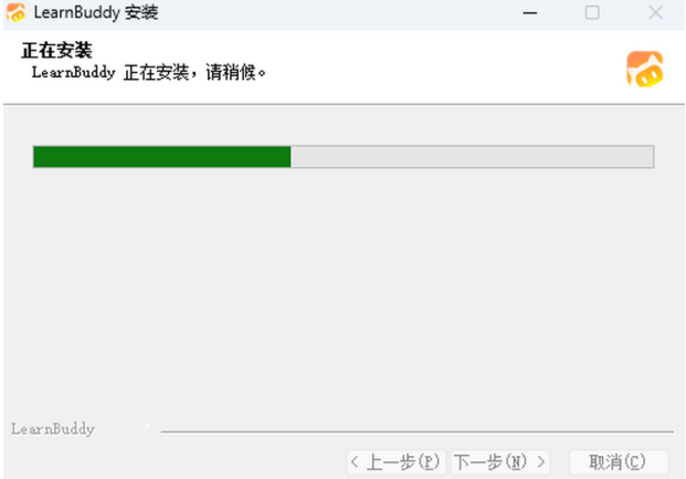 LearnBuddy截图
