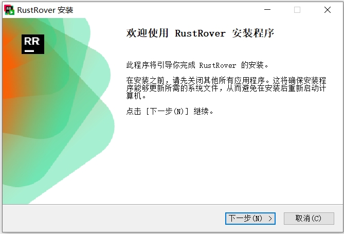 RustRover截图