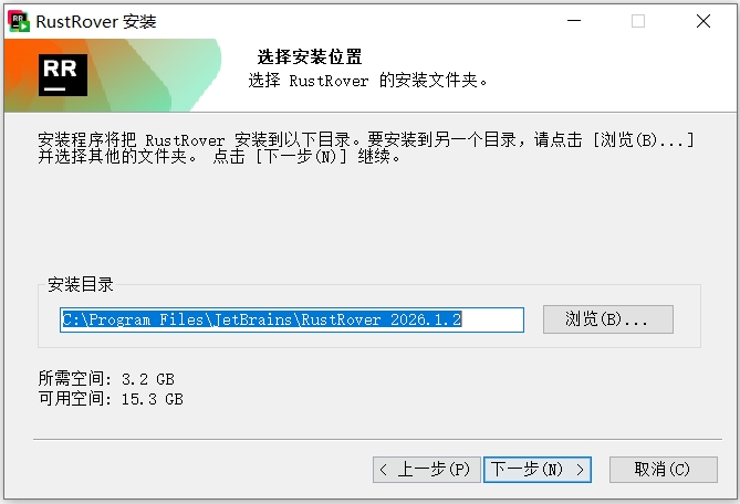 RustRover截图