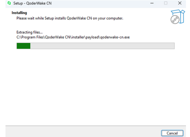QoderWake截图