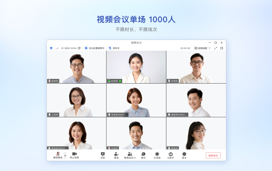 觅讯截图