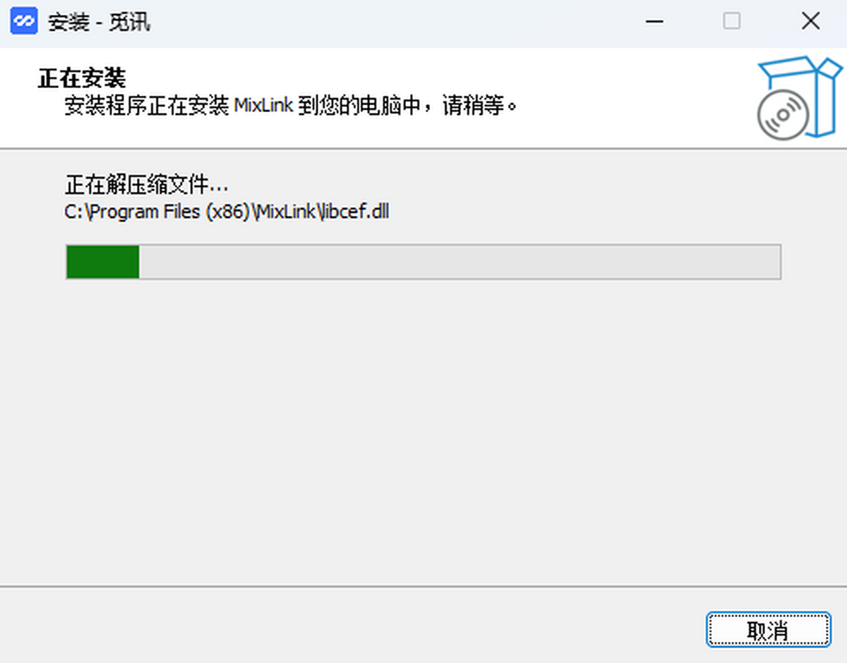 觅讯截图