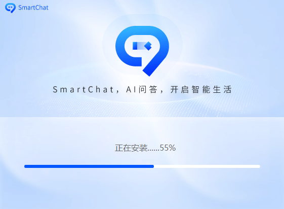 SmartChat截图