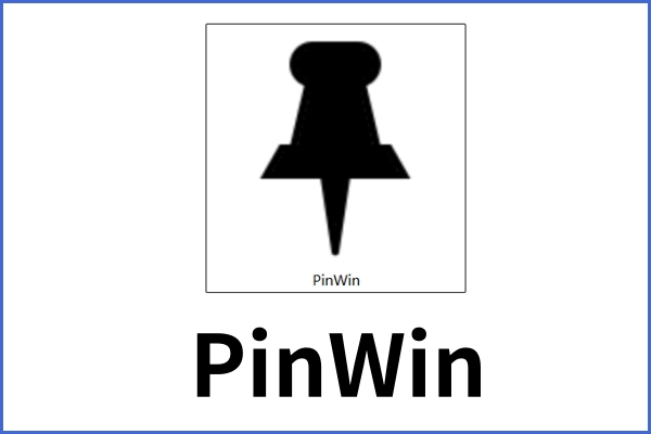 PinWin截图