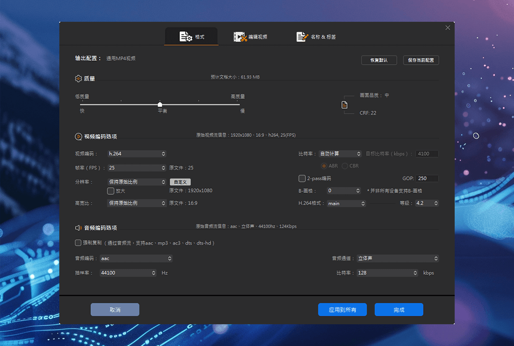 Winxvideo AI截图