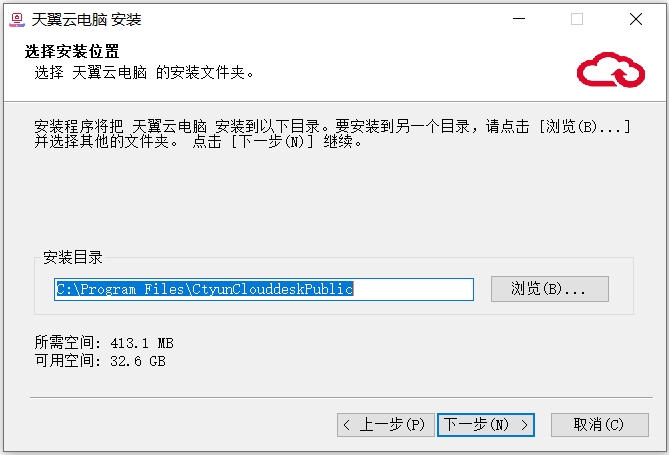 天翼量子AI云截图