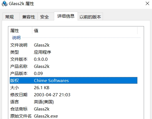 Glass2k截图