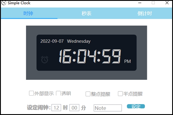 simple clock截图