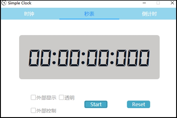 simple clock截图