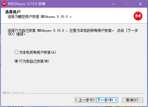 mega云盘截图