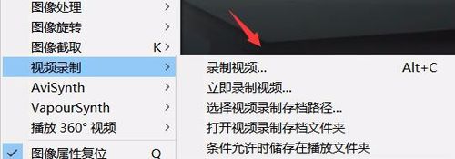 PotPlayer截图