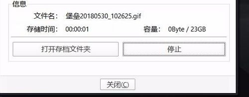PotPlayer截图