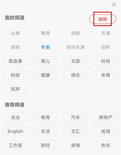 津云电脑版截图