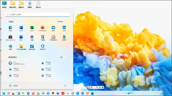 windows11安装助手截图