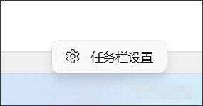 windows11安装助手截图