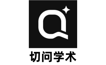 切问学术段首LOGO