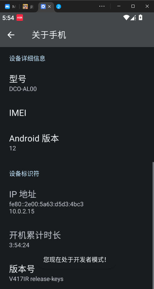 AutoTiny(自动化操作工具)截图