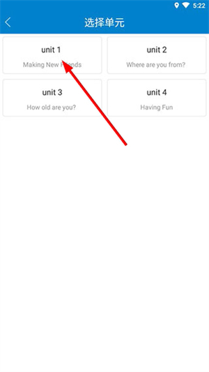 仁爱教育截图