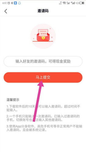番茄畅听音乐电脑版截图