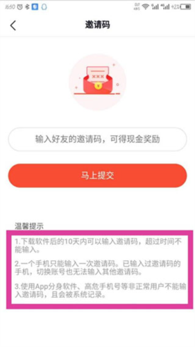 番茄畅听音乐电脑版截图
