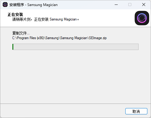 samsung magician截图