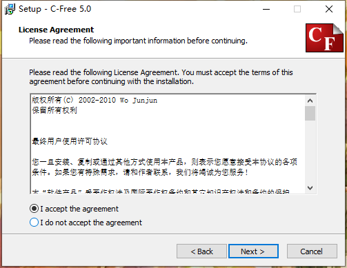 CFree截图