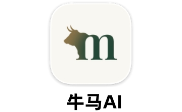 牛马AI段首LOGO