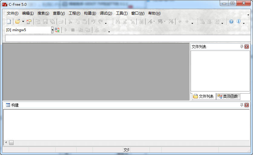 CFree截图