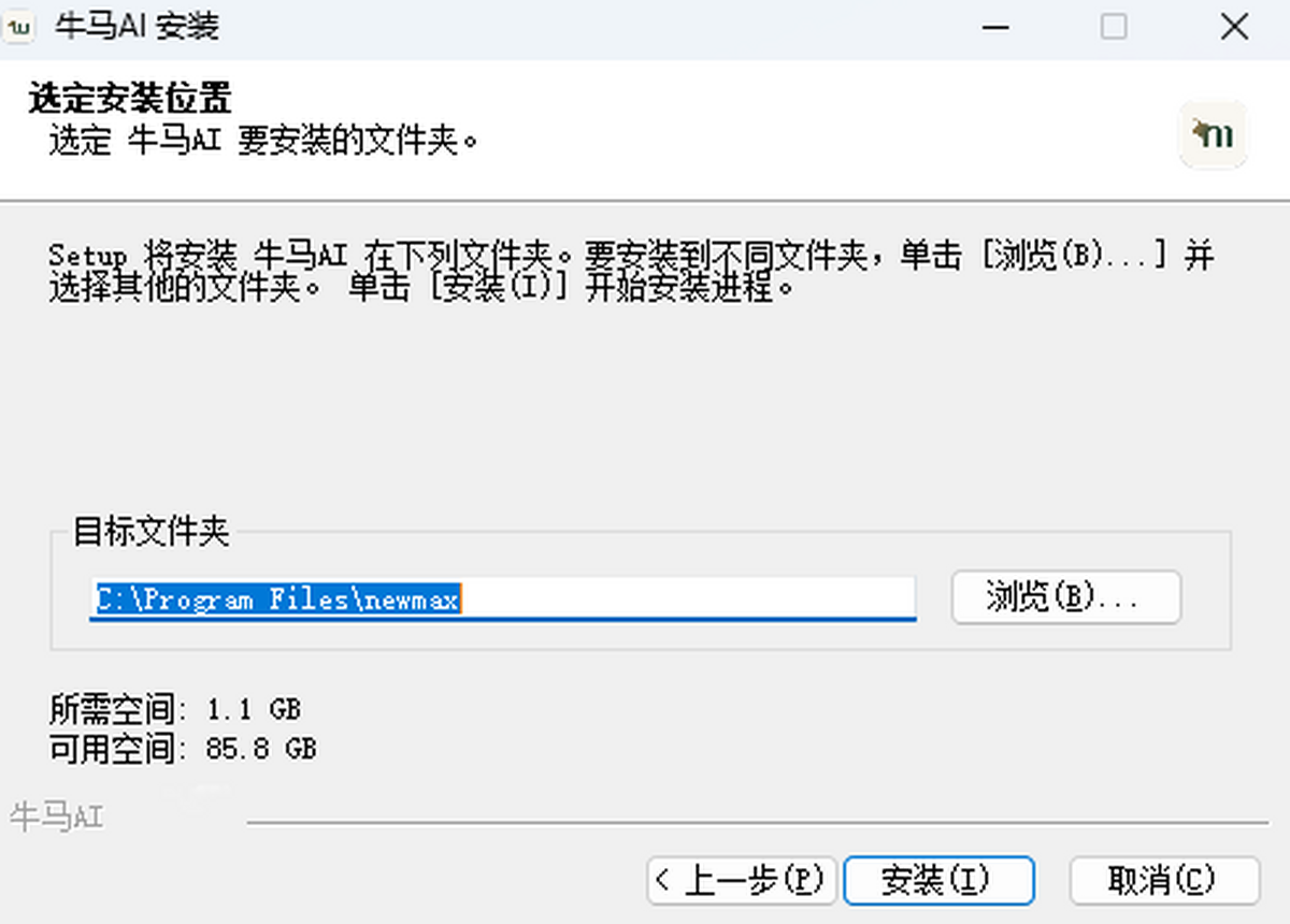 牛马AI截图