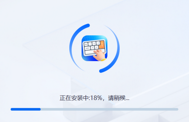 AI打字通截图