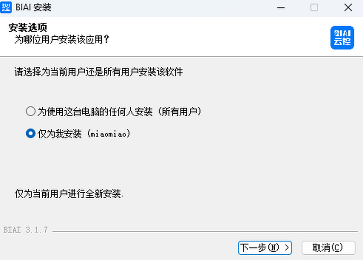 BIAI云控截图