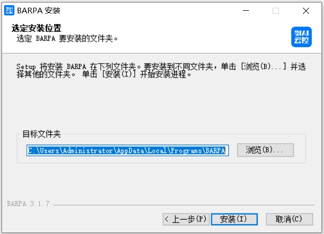 BIAI云控截图