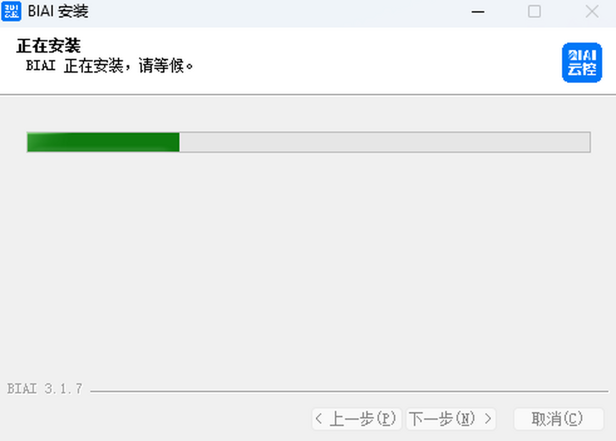 BIAI云控截图