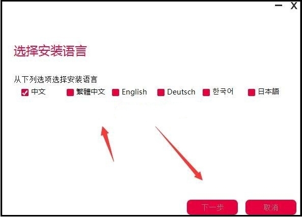 CHERRY Utility截图