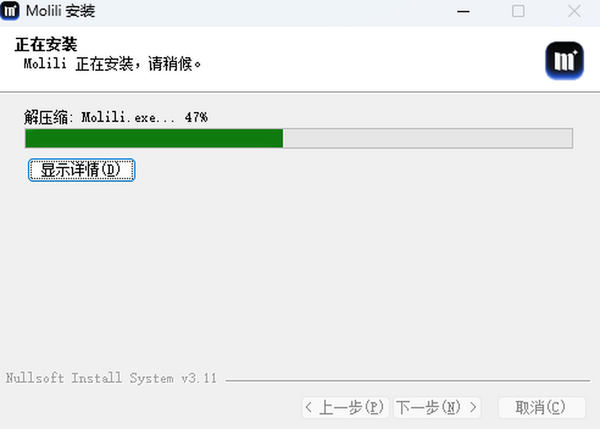 Molili claw截图