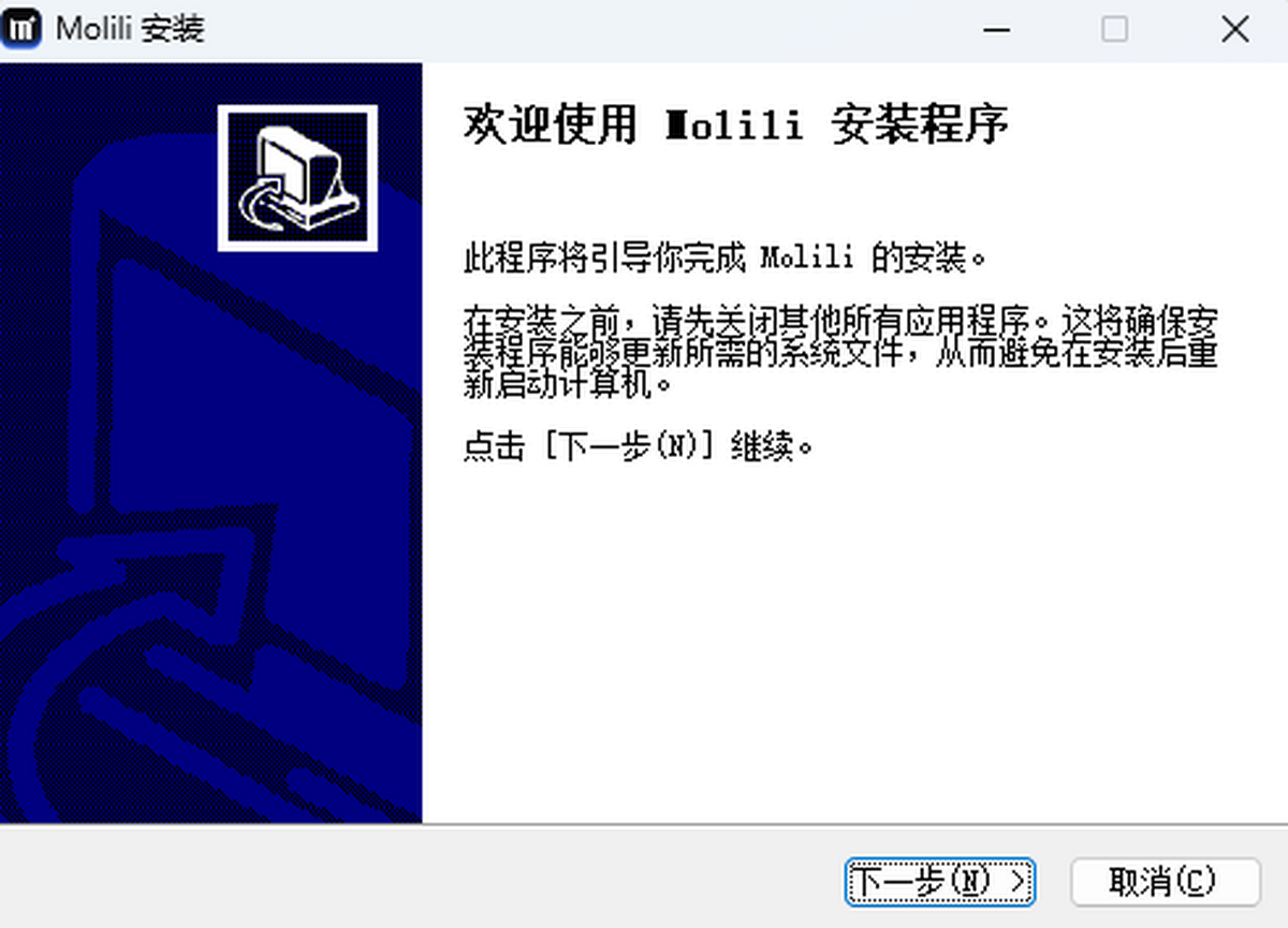 Molili claw截图