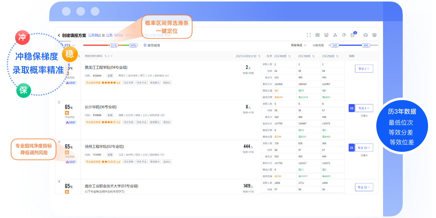 优家截图
