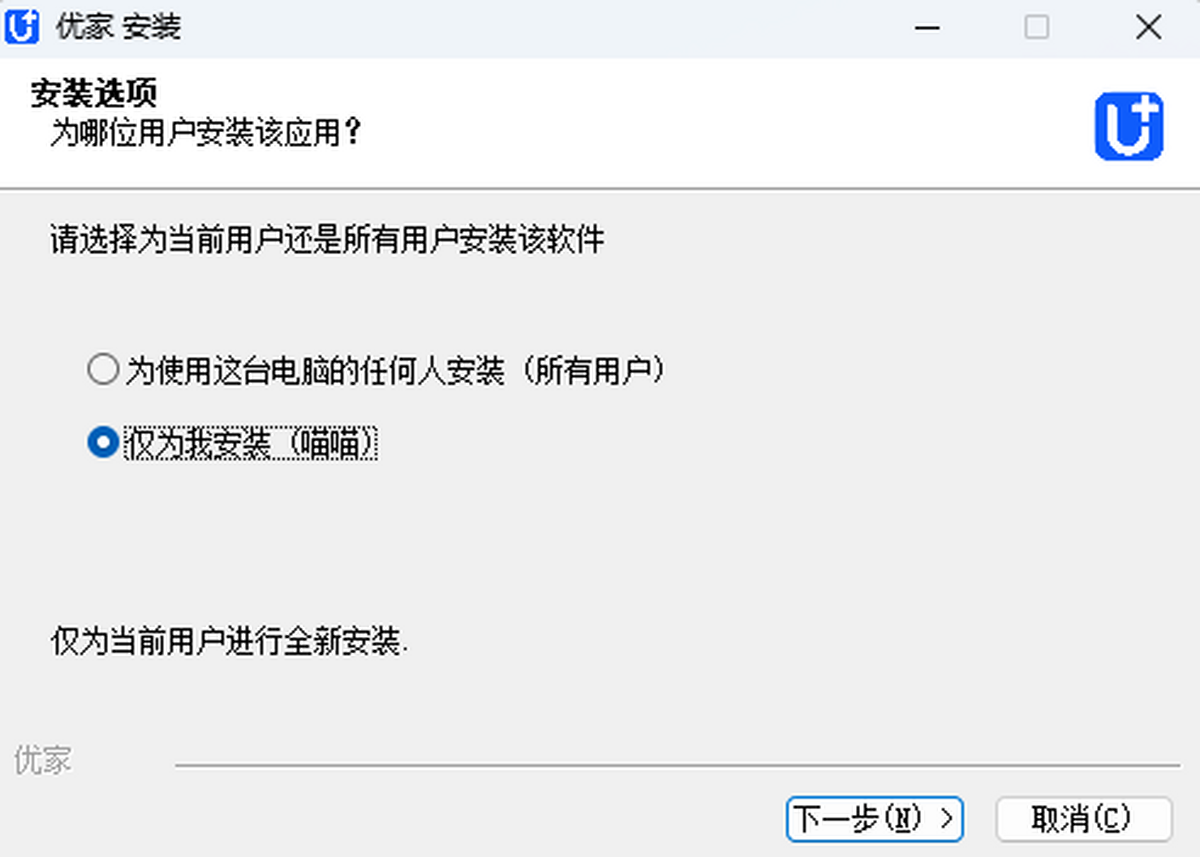 优家截图
