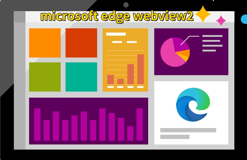 microsoft edge webview2截图