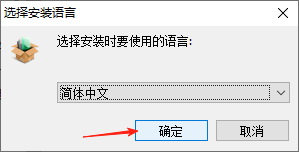 EaseUS Fixo截图